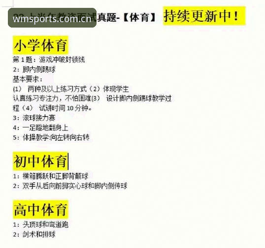 完美体育官方链接 完美体育平台登录必备知识:从官方入口到高效充值的完整实用指南