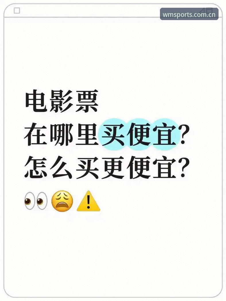 完美体育账号注册 揭秘完美体育账号注册:资深用户教你避开90%的人都会踩的坑