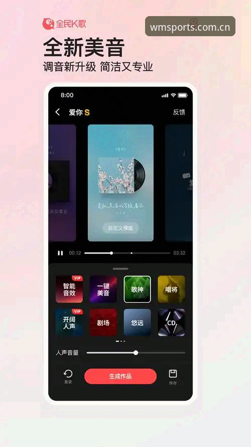 揭秘完美体育沉浸观赛安装失败的背后真相：用户反馈与解决方案全解析