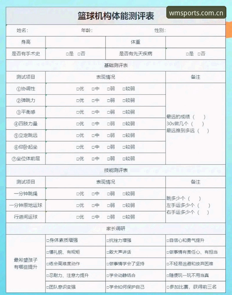 完美体育体验 完美体育平台深度评测:新手从零开始的真实体验报告