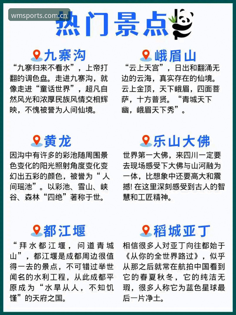 完美体育平台注册入口完整指南：开启新一代赛事娱乐之旅